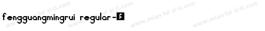 fengguangmingrui regular字体转换
